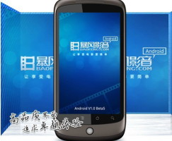 手机暴风影音操作上有何特色?