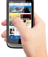 暴风影音手机版的手势滑动很强大?