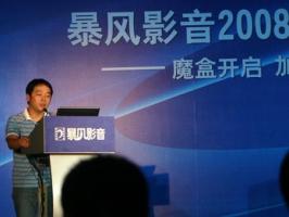 �ֻ��汩��Ӱ�����Բ���ʲô��ʽ����Ƶ��