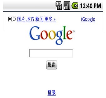 对手机浏览器的重新思考