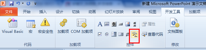 可视具体需求,在一般页面添加或在模板页中添加