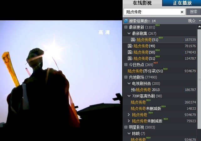 ����Ӱ�����°�ۿ���½�괫�桷