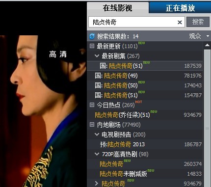 ����Ӱ��ȥ���濴��½�괫�桷