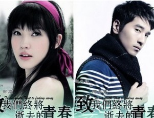 �ñ���Ӱ�����°�ۿ��ˡ��������ս���ȥ���ഺ��