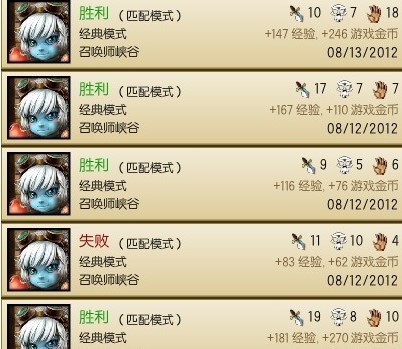 lolӹٷذװΪʲôܲ鿴ս