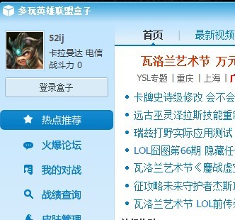 ҺlolӺԵ ҵlolɳ֮·