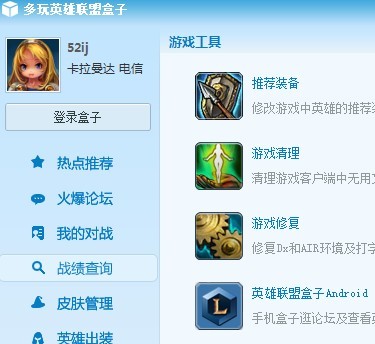 盒子退出卡屏黑屏的现象