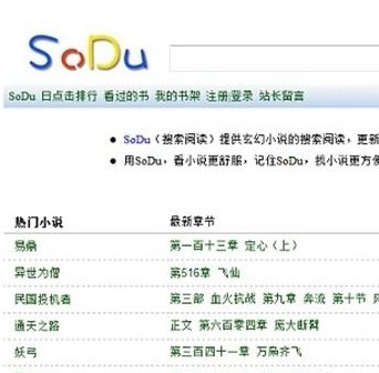 sodo.so/sodu.twsoduǳ̸С˵Ѷ