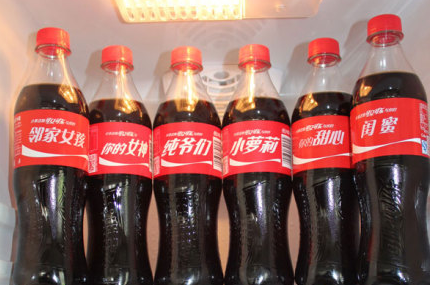 当可口可乐卖萌,你想到了什么?