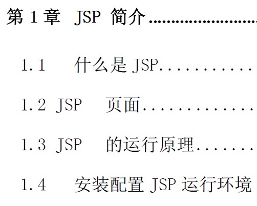 JSPʵý̳[PDF]