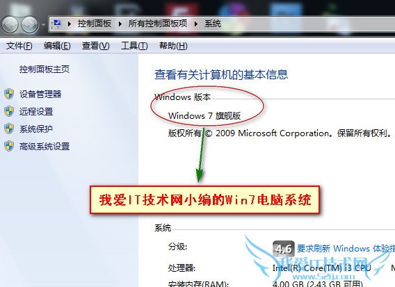 win7ϵͳ