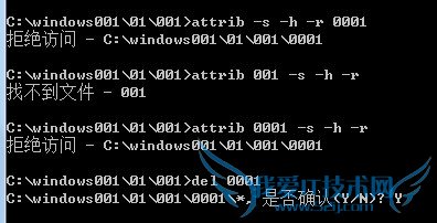 windows0001底下找到 0001这个文件,将其删除