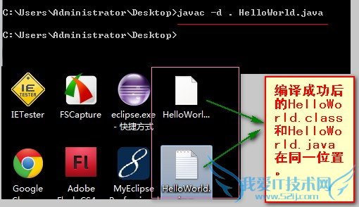 ɹHelloWorld.classHelloWorld.javaͬһλá