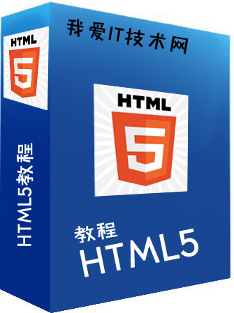 HTML5̳