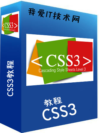 CSS3̳