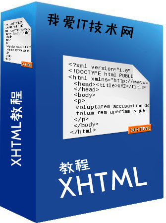 XHTML�̳�