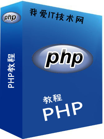 PHP̳