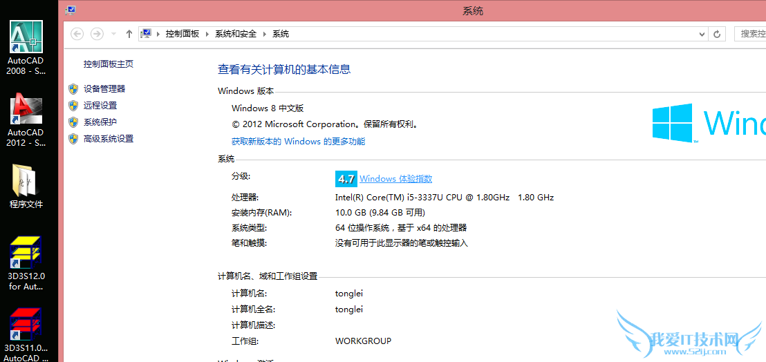 win8ϵͳ