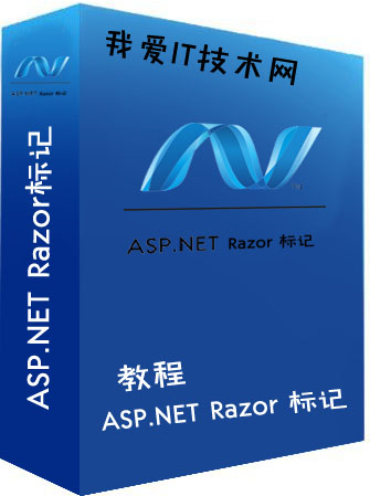 ASP.NET Razor 