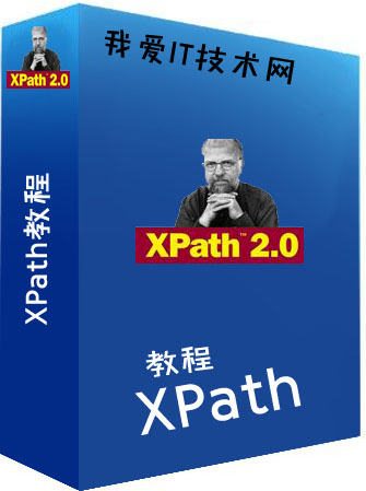 XPath̳