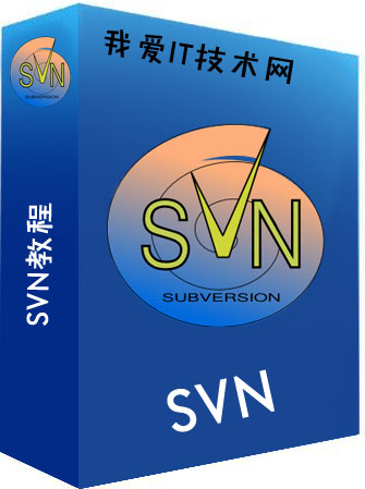 SVN̳