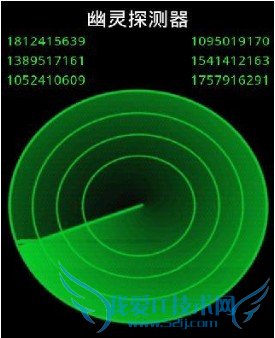 鬼魂探测器app下载