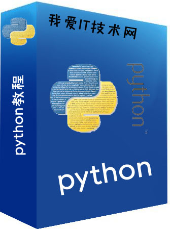 python̳