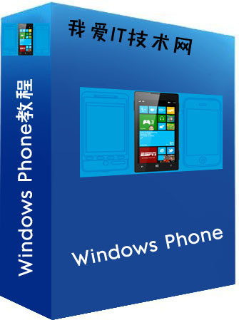 Windows Phone