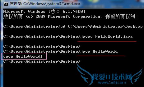 java hello world