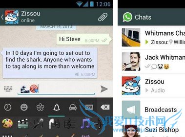 WhatsApp 手机应用