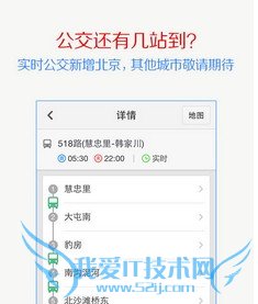 百度地图app手机应用