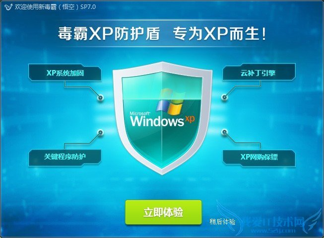 windows xp