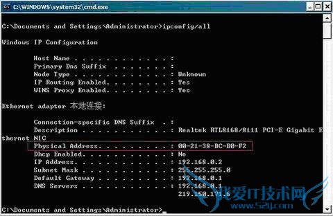ַcmdִipconfig/all鿴