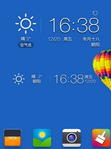 360时钟天气app Android版 V3.11下载