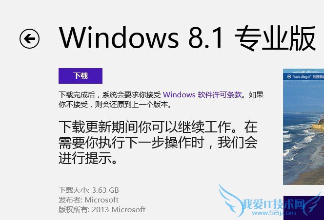 windows8.1רҵ
