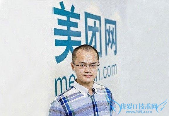 传美团获新一轮融资 将于下半年上市