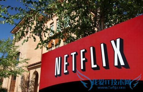 Netflix CEO:宽带商应对视频网站提供免费接入