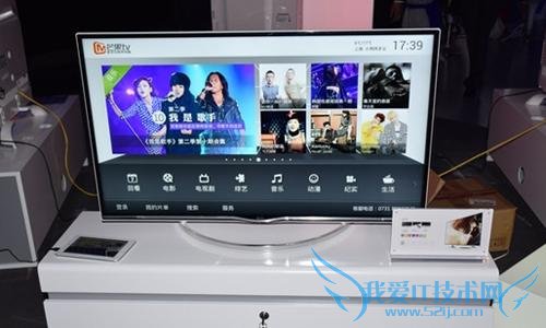 长虹CHiQ电视迭代版公测