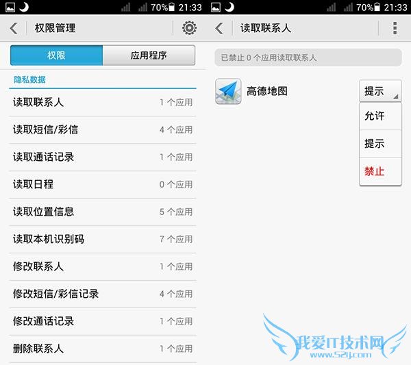 华为G6评测:配双核处理器主打入门级市场