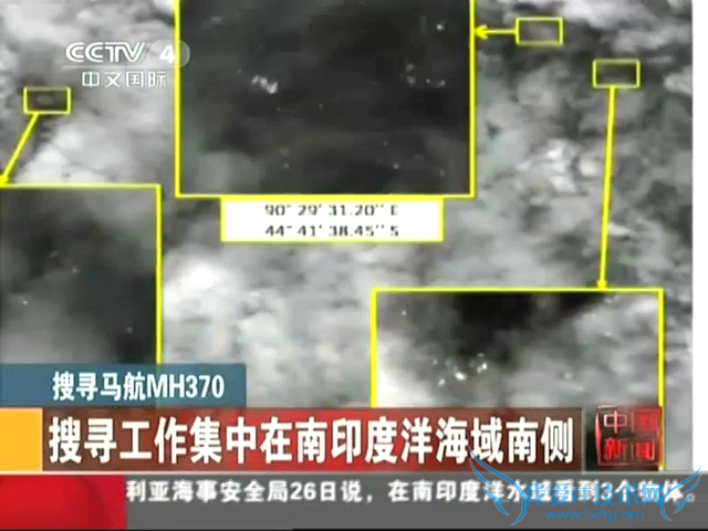 法卫星图片显示122个可疑漂浮物截图