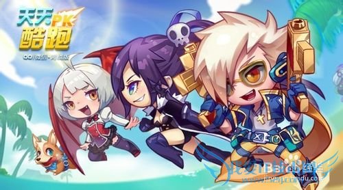 天天酷跑积分抽奖攻略