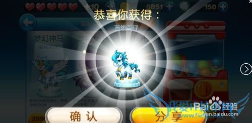 天天酷跑积分抽奖攻略