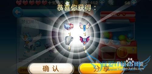 天天酷跑积分抽奖攻略