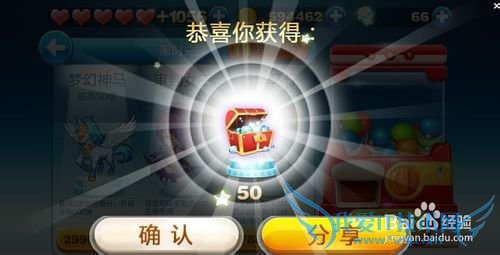 天天酷跑积分抽奖攻略