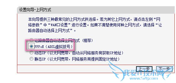 ѡPPPoE(ADSLⲦ)