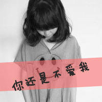 qq空间头像女生带字