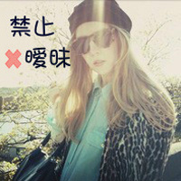 qq空间头像女生带字