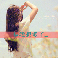 qq空间头像女生带字