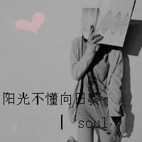 ⲻտ | soul