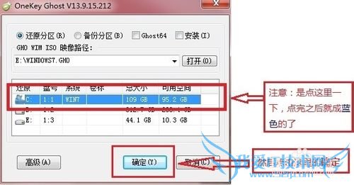 ѡҪԭ̷C̣װWin7ϵͳ̳ͼգ
